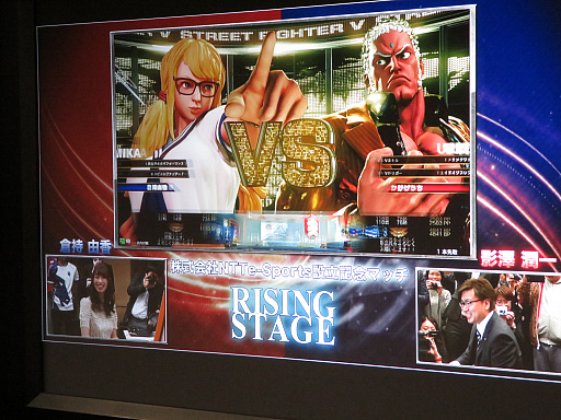 ���������꡼ No.012�Υ���ͥ������ / ��NTTe-Sports����Ωȯɽ����ݡ��ȡ�e���ݡ��Ĥ��ϰ褬�Ȥ��ȯŸ���Ƥ�������Ω���ס֥���ե������סִ�豿�ġפ�ô��