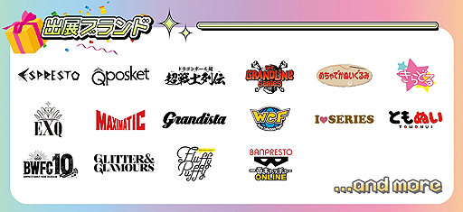 ���������꡼ No.003�Υ���ͥ������ / �Х�ץ쥹�ȥ֥��ɤΥץ饤�������뤹����Ÿ�����٥�ȡ�GIFT SPIRITS�פ������ո�UDX��2��29����3��1���˳��Ť�