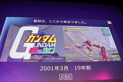 画像ギャラリー No.008のサムネイル画像 / IPを使ったビジネスにおける戦略とは。バンダイナムコの小山順一朗氏とスクウェア・エニックスの橋本真司氏が語ったセッションをレポート