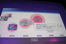 画像ギャラリー No.012のサムネイル画像 / IPを使ったビジネスにおける戦略とは。バンダイナムコの小山順一朗氏とスクウェア・エニックスの橋本真司氏が語ったセッションをレポート