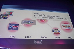 画像ギャラリー No.014のサムネイル画像 / IPを使ったビジネスにおける戦略とは。バンダイナムコの小山順一朗氏とスクウェア・エニックスの橋本真司氏が語ったセッションをレポート