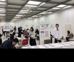 ꡼ No.004Υͥ / ITȳν˾Ԥ˸֥ITȳեפ23塤17ǳ