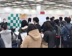 ꡼ No.005Υͥ / ITȳν˾Ԥ˸֥ITȳեפ23塤17ǳ