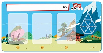 画像ギャラリー No.002のサムネイル画像 / ボードゲーム「街コロレガシー 完全日本語版」が2月27日発売