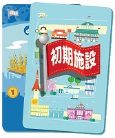 画像ギャラリー No.004のサムネイル画像 / ボードゲーム「街コロレガシー 完全日本語版」が2月27日発売
