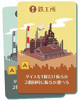 画像ギャラリー No.005のサムネイル画像 / ボードゲーム「街コロレガシー 完全日本語版」が2月27日発売