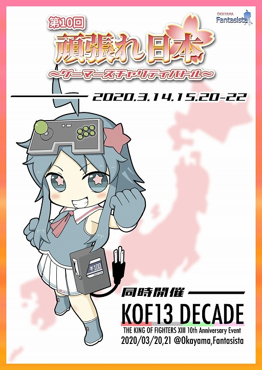 ���������꡼ No.001�Υ���ͥ������ / �����Υ����ॻ�󥿡��֥ե��󥿥������פˤơ���10�� ��ĥ������ �������ޡ��������ƥ��Хȥ���ɤ�3��˳���