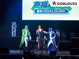 ���������꡼ No.002�Υ���ͥ������ / ��GOALOUS5�׽�Υ��ե饤�󥤥٥��������Υ��ե�������ݡ��Ȥ�����