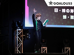 ���������꡼ No.010�Υ���ͥ������ / ��GOALOUS5�׽�Υ��ե饤�󥤥٥��������Υ��ե�������ݡ��Ȥ�����