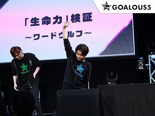 ���������꡼ No.012�Υ���ͥ������ / ��GOALOUS5�׽�Υ��ե饤�󥤥٥��������Υ��ե�������ݡ��Ȥ�����