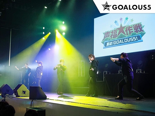 ���������꡼ No.016�Υ���ͥ������ / ��GOALOUS5�׽�Υ��ե饤�󥤥٥��������Υ��ե�������ݡ��Ȥ�����