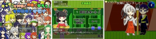 ���������꡼ No.004�Υ���ͥ������ / ��RPG���ĥޡ���ס��ְִ㤤��������̾�����ȡ��פʤɲݶ��б������ȥ�3�ܤ��ɲ�