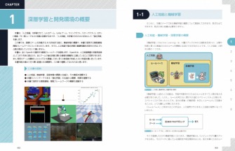 ���������꡼ No.002�Υ���ͥ������ / AI�ǡ֥��˥å��פ�ά���͹���ǽ�ץ�����ߥ󥰤������ܤ�2��25����ȯ��