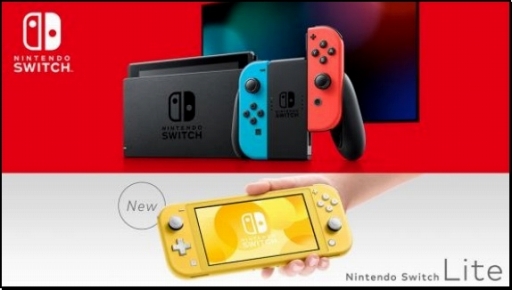 画像ギャラリー No.001のサムネイル画像 / 任天堂が2020年3月期 第3四半期の決算短信を発表。Nintendo Switchの好調ぶりや,利益予想の上方修正を報告