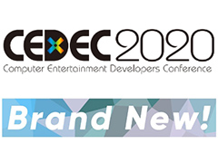 開発者会議・CEDEC 2020のテーマは「Brand New！」。会期は9月2日〜4日，会場は新設のパシフィコ横浜ノース，講演者公募は2月3日から
