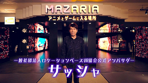 ���������꡼ No.001�Υ���ͥ������ / �����������١���VR����θ�������Х������˥��å��㤵�󤬽�Ǥ