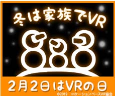 ���������꡼ No.004�Υ���ͥ������ / �����������١���VR����θ�������Х������˥��å��㤵�󤬽�Ǥ