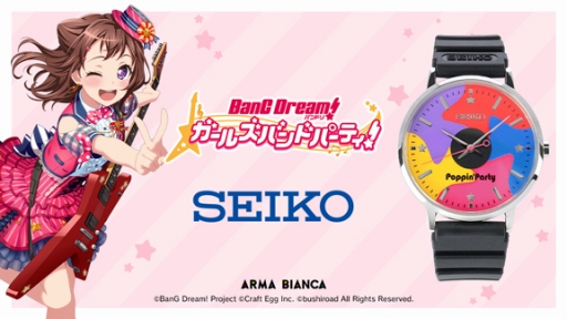 ���������꡼ No.001�Υ���ͥ������ / ARMA BIANCA�ˤơ��֥Х�ɥꡪ�ߥ��������ץ���ܥ����å���Poppin��Party��ǥ�פ�ͽ�󤬼�����