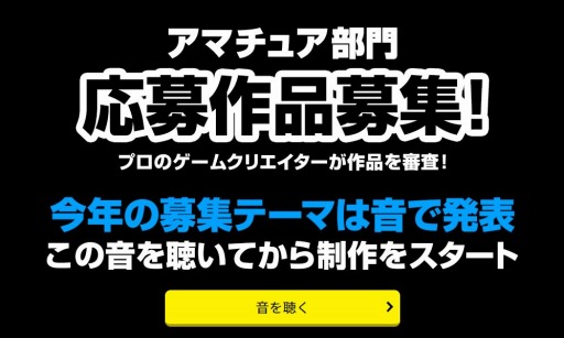 ���������꡼ No.002�Υ���ͥ������ / �����ܥ��������2020 ���ޥ��奢����פκ����罸�ơ��ޤϡȲ��ɡ�������դ�3��2���˥�������