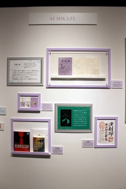 画像ギャラリー No.040のサムネイル画像 / アイドルたちの“IF”を描く「うたの☆プリンスさまっ♪」の企画展「Another World 〜WHITE&BLACK〜」が開催中。前期「WHITE SIDE」の模様をレポート