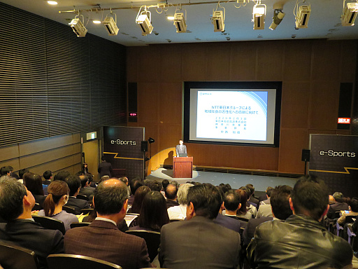 Eスポーツを活用した地域活性化 とは Ntt東日本とntte Sportsによる基調講演をレポート