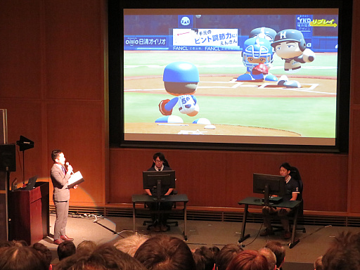 画像ギャラリー No.012のサムネイル画像 / 「eスポーツを活用した地域活性化セミナー」で行われたパネルディスカッション「教育分野での可能性について」レポート