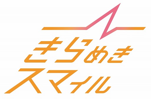 画像(001)イケメンによる新感覚スポーツライブ・エンターテインメント「スポきゅん!」が始動。プロジェクトの魅力が詰まったPVも公開に