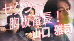 画像(016)イケメンによる新感覚スポーツライブ・エンターテインメント「スポきゅん!」が始動。プロジェクトの魅力が詰まったPVも公開に