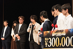 画像ギャラリー No.013のサムネイル画像 / 第13回福岡ゲームコンテスト「GFF AWARD 2020」が3月7日に開催。ゲスト審査員はハル研究所熊崎氏に決定