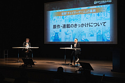 画像ギャラリー No.014のサムネイル画像 / 第13回福岡ゲームコンテスト「GFF AWARD 2020」が3月7日に開催。ゲスト審査員はハル研究所熊崎氏に決定