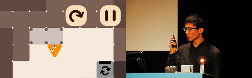 画像ギャラリー No.002のサムネイル画像 / 小・中学生を対象としたゲーム開発コンテスト「Unityインターハイ2019」の最終結果が公開