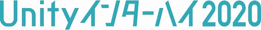 画像ギャラリー No.012のサムネイル画像 / 小・中学生を対象としたゲーム開発コンテスト「Unityインターハイ2019」の最終結果が公開