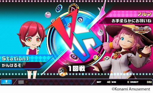 Konami ビンゴゲームを題材にしたアーケード向け大型マスメダルゲーム Duel Dream をjaepo にて出展