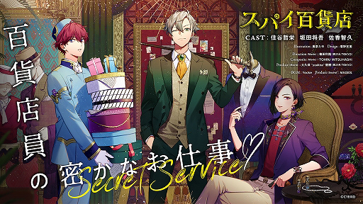 ���������꡼ No.001�Υ���ͥ������ / ���������ץ��������ȡ֥��ѥ�ɴ��Ź�פ�PV��������1����ĥ����Ȥ�CD������ޤ���⥹������