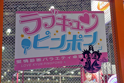 ���������꡼ No.002�Υ���ͥ������ / ��JAEPO2020�ϰ������Ǥ��ƥͥåȤ�ư�����ȡ�������޷⥷�塼�ƥ��󥰡��ե꡼����ʥХ�����ʥॳ�ƥ��˥��֡������ݡ���