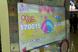 ���������꡼ No.014�Υ���ͥ������ / ��JAEPO2020�ϰ������Ǥ��ƥͥåȤ�ư�����ȡ�������޷⥷�塼�ƥ��󥰡��ե꡼����ʥХ�����ʥॳ�ƥ��˥��֡������ݡ���