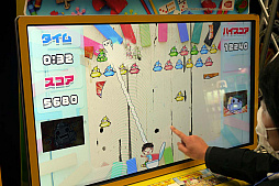 ���������꡼ No.017�Υ���ͥ������ / ��JAEPO2020�ϰ������Ǥ��ƥͥåȤ�ư�����ȡ�������޷⥷�塼�ƥ��󥰡��ե꡼����ʥХ�����ʥॳ�ƥ��˥��֡������ݡ���