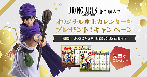 ֥ e-STOREפˤơBRING ARTSץ꡼ǡꥸʥ奫館륭ڡ»