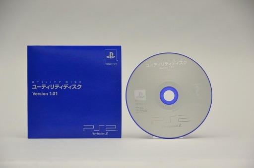 画像集#008のサムネイル/PlayStation 2が今日で20周年！　史上最も売れたゲーム機と，ここから生まれた名作タイトルを振り返る