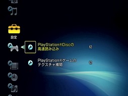 画像集#015のサムネイル/PlayStation 2が今日で20周年！　史上最も売れたゲーム機と，ここから生まれた名作タイトルを振り返る