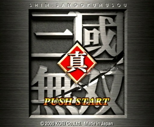 ꡼ No.018 | PlayStation 220ǯ˾Ǥ줿ൡȡޤ줿̾ȥ򿶤֤