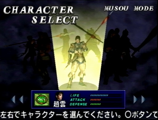 ꡼ No.019 | PlayStation 220ǯ˾Ǥ줿ൡȡޤ줿̾ȥ򿶤֤