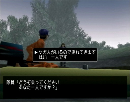 Playstation 2が今日で周年 史上最も売れたゲーム機と ここから生まれた名作タイトルを振り返る