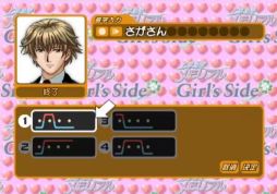 ꡼ No.033 | PlayStation 220ǯ˾Ǥ줿ൡȡޤ줿̾ȥ򿶤֤