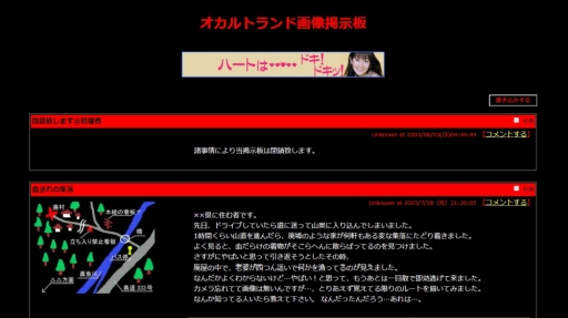 ꡼ No.045 | PlayStation 220ǯ˾Ǥ줿ൡȡޤ줿̾ȥ򿶤֤