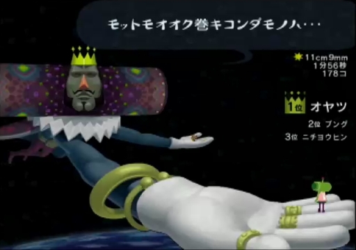 画像ギャラリー No.049のサムネイル画像 / PlayStation 2が今日で20周年! 史上最も売れたゲーム機と,ここから生まれた名作タイトルを振り返る