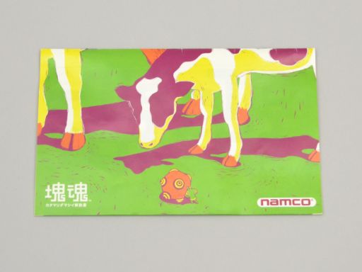 画像ギャラリー No.050のサムネイル画像 / PlayStation 2が今日で20周年! 史上最も売れたゲーム機と,ここから生まれた名作タイトルを振り返る