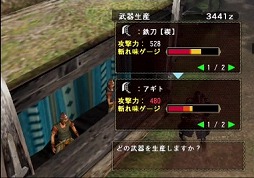 画像ギャラリー No.059のサムネイル画像 / PlayStation 2が今日で20周年! 史上最も売れたゲーム機と,ここから生まれた名作タイトルを振り返る