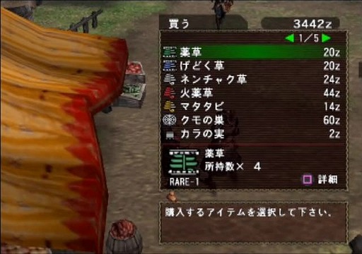 画像ギャラリー No.061のサムネイル画像 / PlayStation 2が今日で20周年! 史上最も売れたゲーム機と,ここから生まれた名作タイトルを振り返る