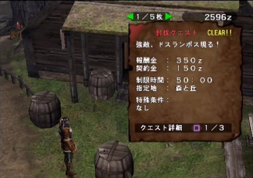 画像ギャラリー No.062のサムネイル画像 / PlayStation 2が今日で20周年! 史上最も売れたゲーム機と,ここから生まれた名作タイトルを振り返る